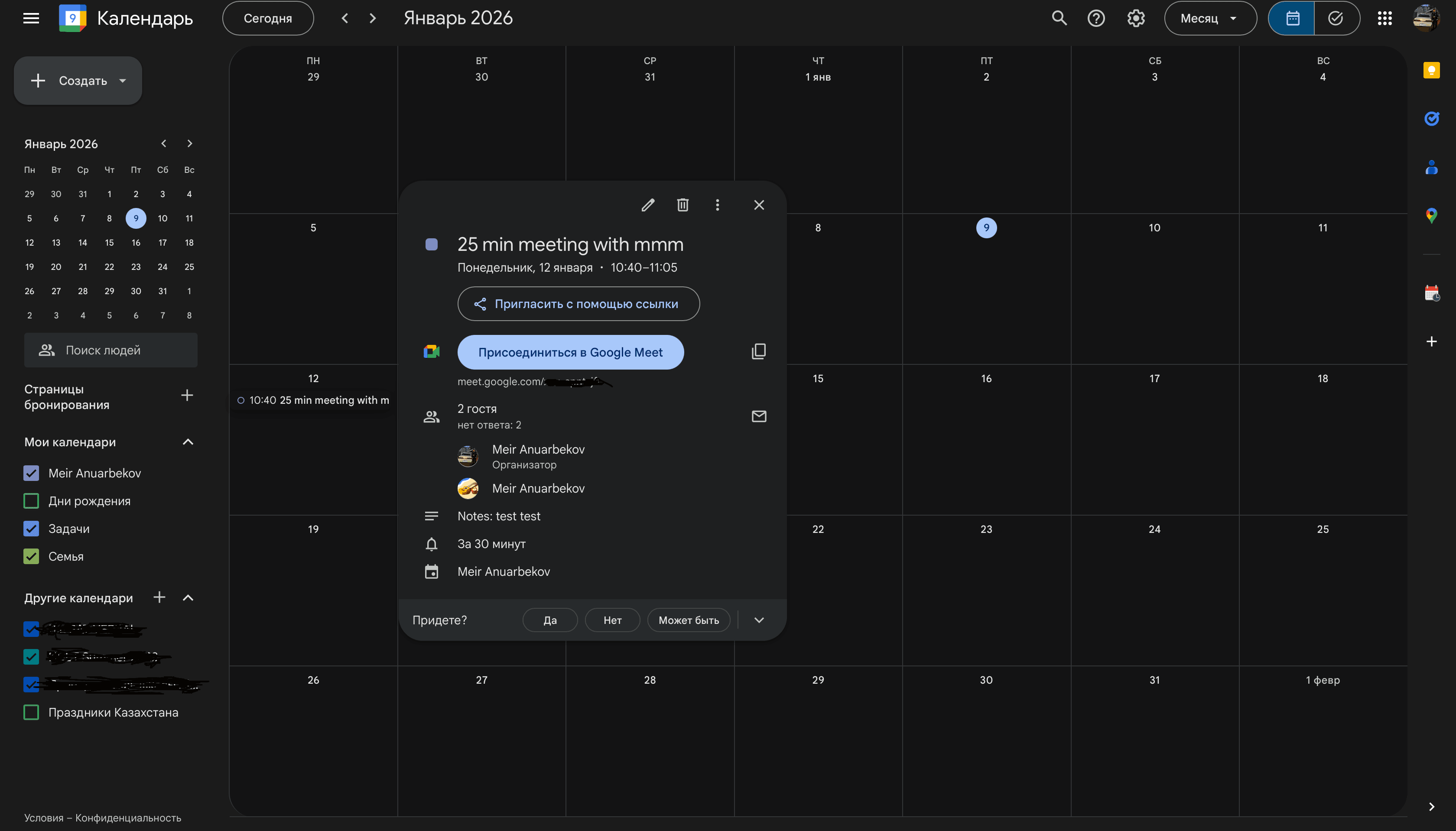 Kalendly screenshot 7